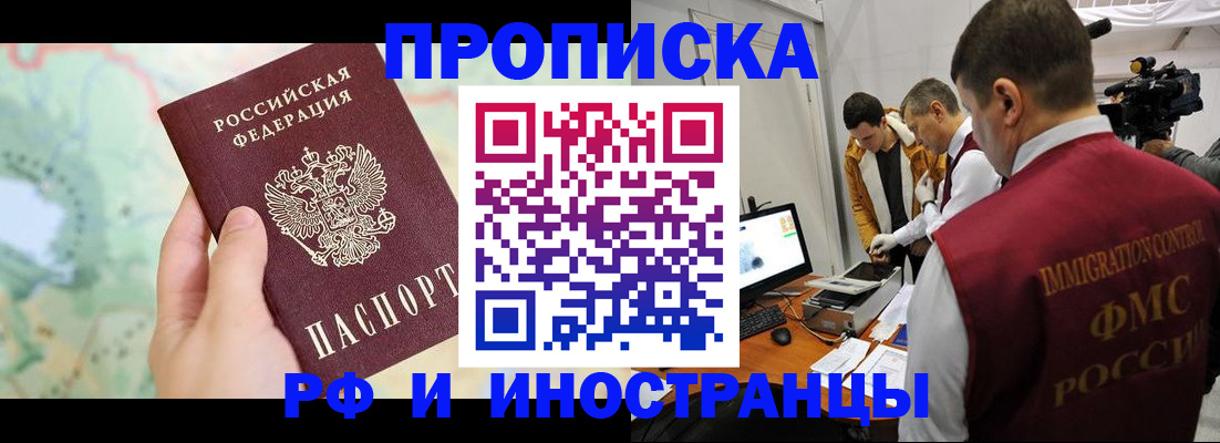 форма 3 в Соль-Илецке